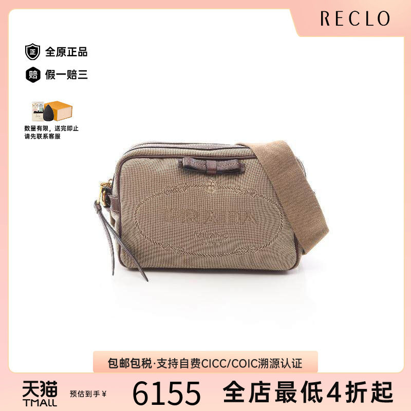 中古Prada普拉达斜挎包