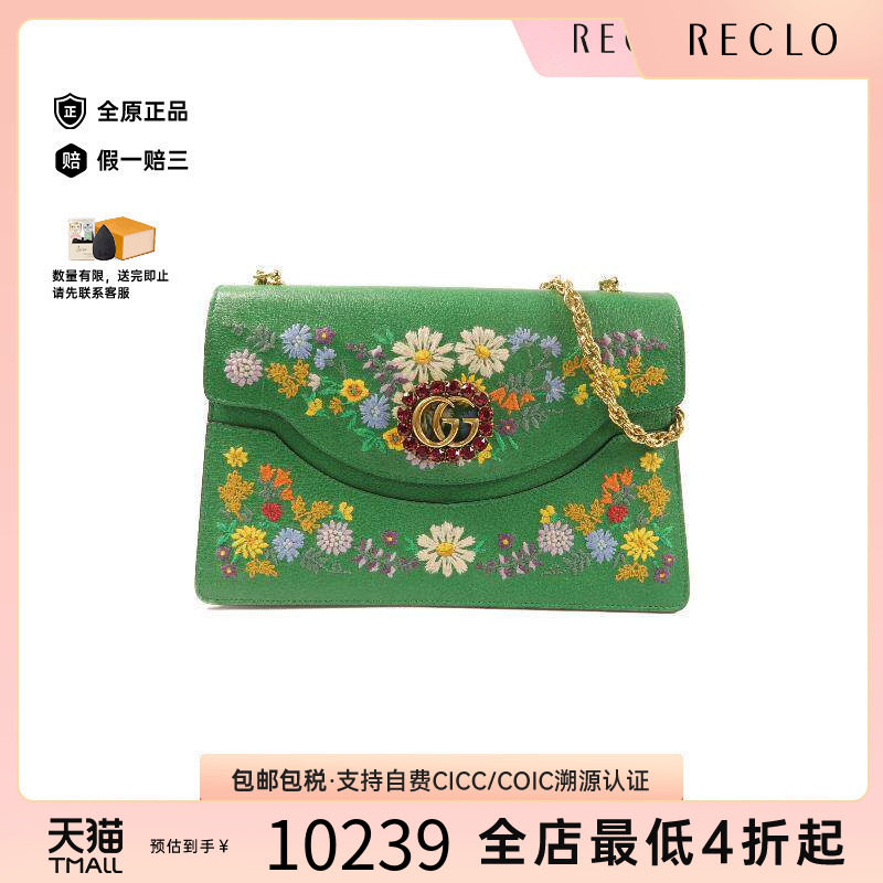 中古Gucci古驰单肩包レディース