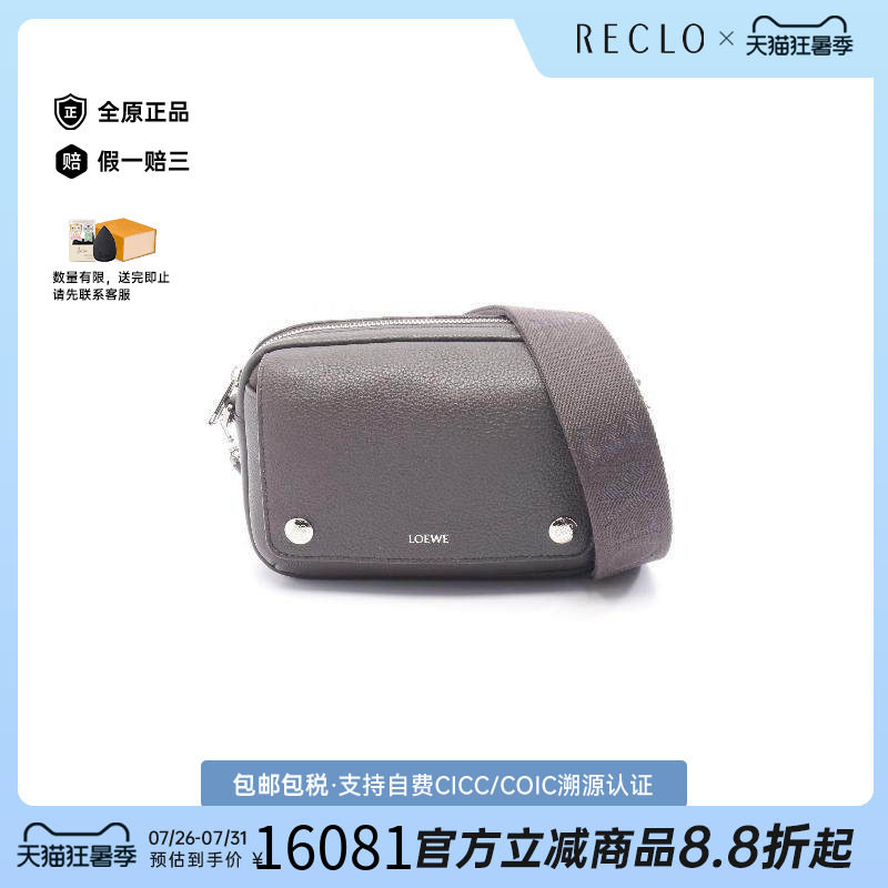 中古Loewe罗意威斜挎包メンズ