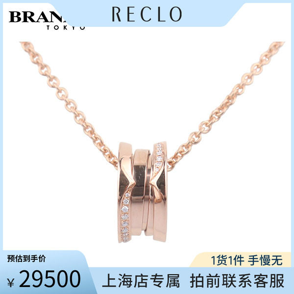 中古「95新」宝格丽BZERO1双排半圈钻石项链750玫瑰金38-45cm