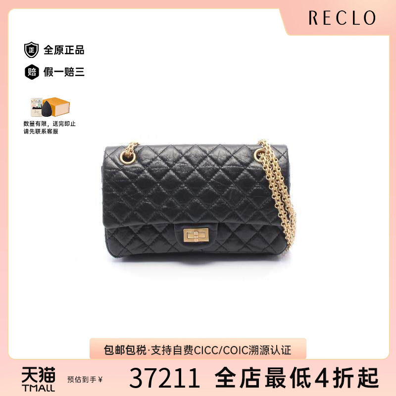 中古Chanel香奈儿单肩包