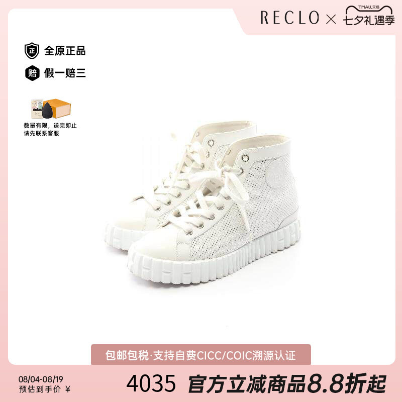 中古Hermes爱马仕鞋レディース