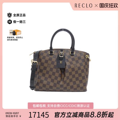 中古LV路易威登棋盘格斜挎女包