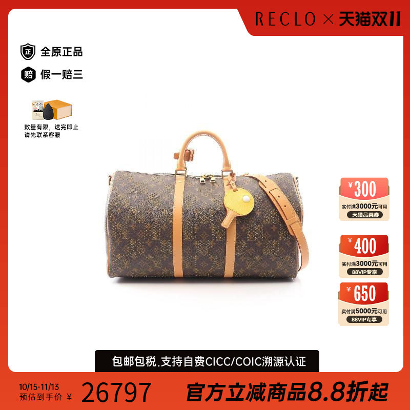 中古LV路易威登斜挎包メンズ
