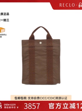 中古Hermes爱马仕双肩包A级95新Airline Sac AddoPM棕色双肩包