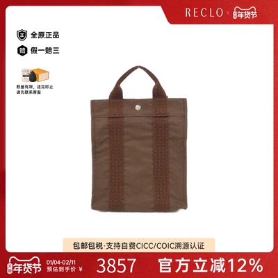 中古Hermes爱马仕双肩包A级95新Airline Sac AddoPM棕色双肩包