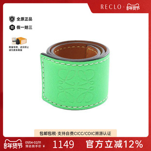 中古Loewe罗意威女A级95新Bracelets and bangles手镯・手链手链