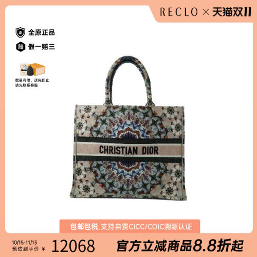 中古-日本进口Dior迪奥托特包