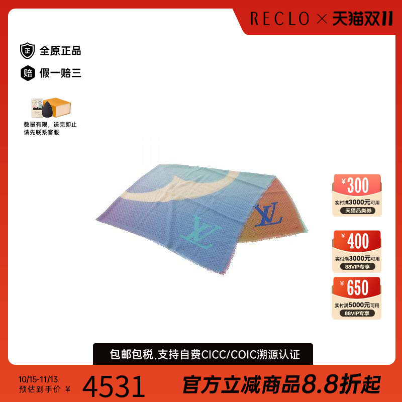中古LV路易威登围巾/丝巾