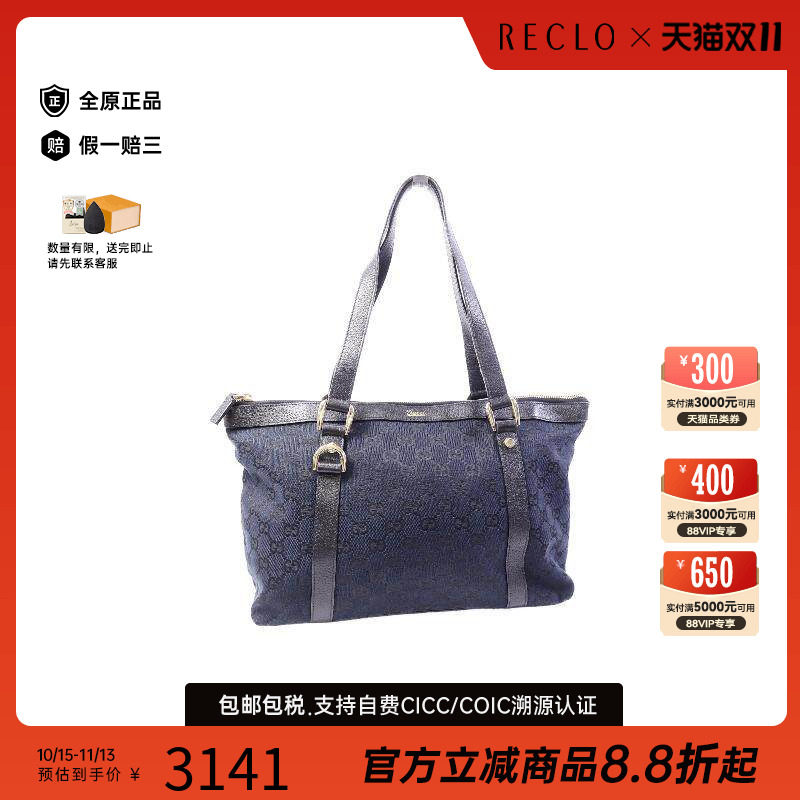 中古Gucci古驰手提包レディース