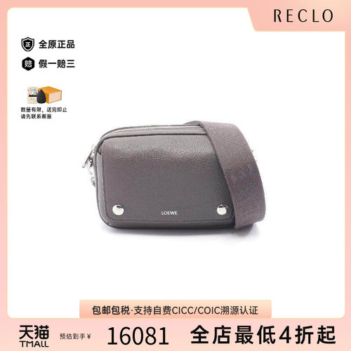 中古Loewe罗意威斜挎包メンズ