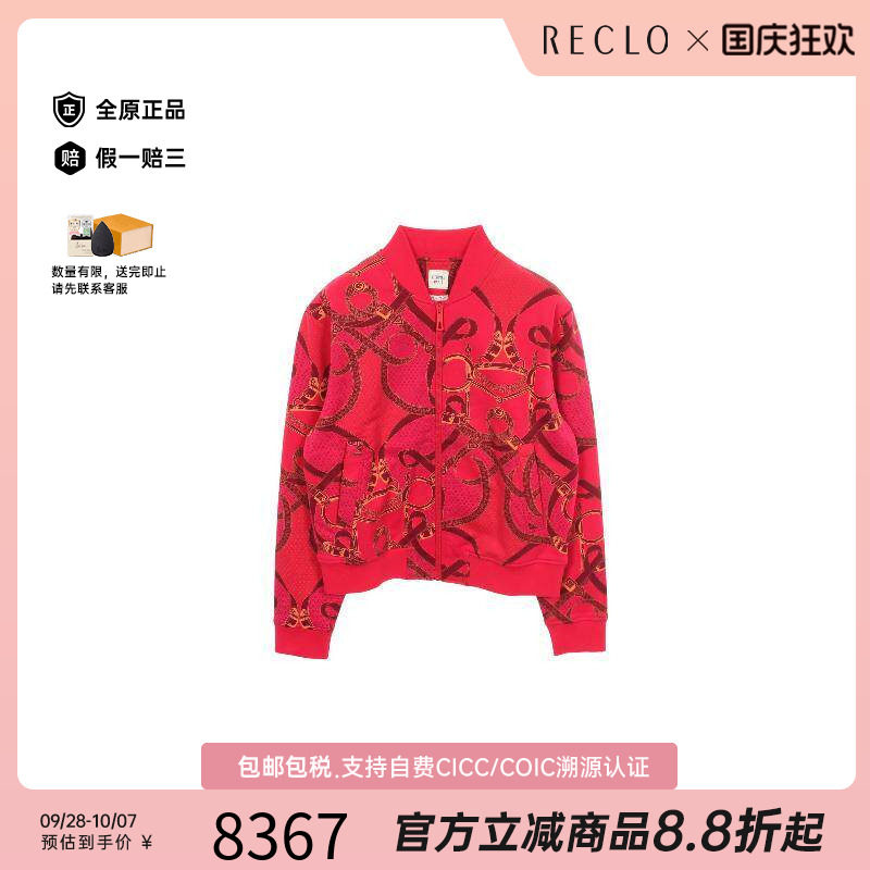 中古Hermes爱马仕外套レディース