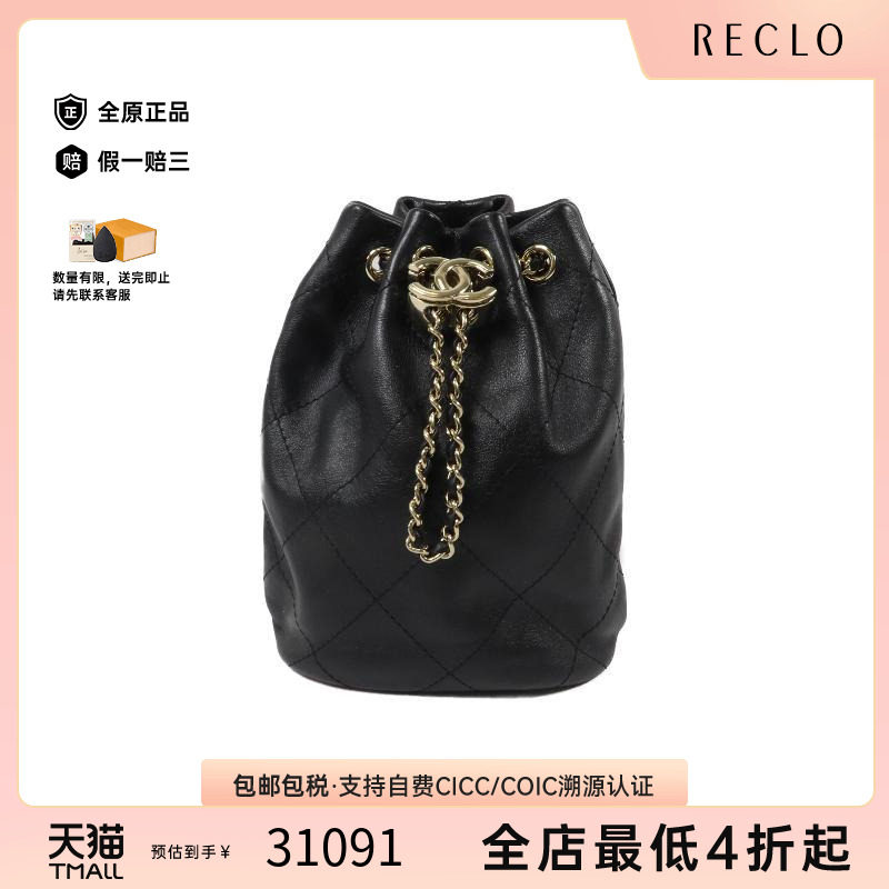 中古Chanel香奈儿双肩包