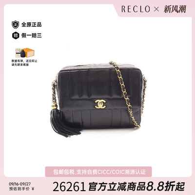 中古Chanel香奈儿斜挎包