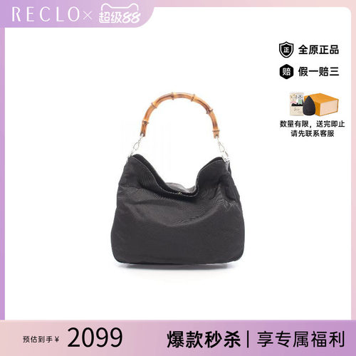 中古Gucci古驰单肩包レディース