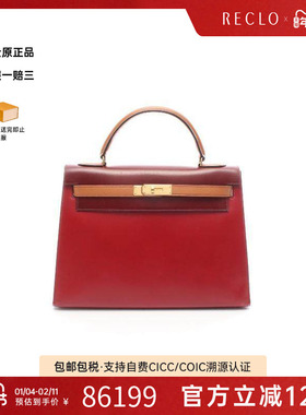 中古Hermes爱马仕女包B级9新Kelly32凯利32牛皮手提包红色正品