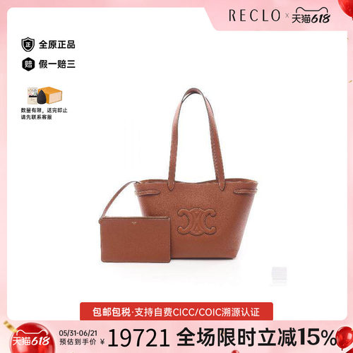 中古Celine赛琳托特包
