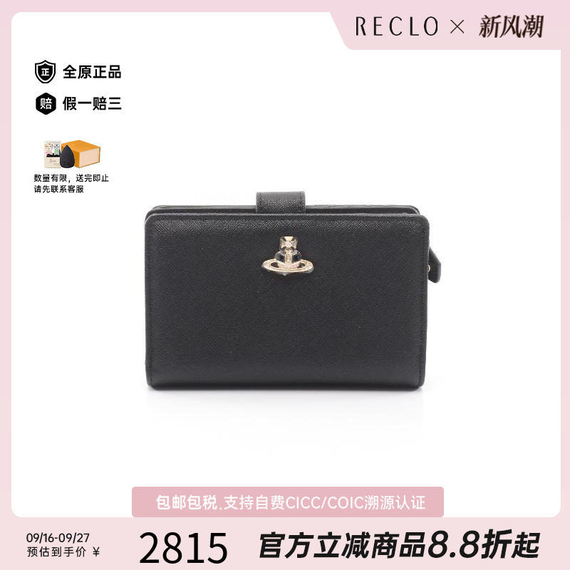 中古VivienneWestwood薇薇安