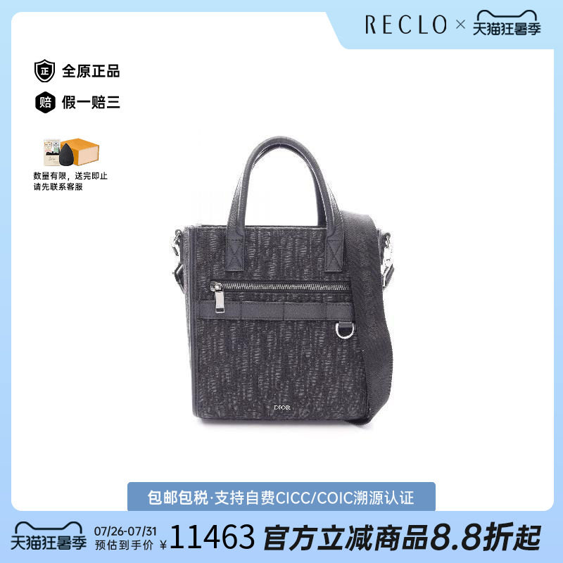 中古Dior迪奥斜挎包メンズ帆布
