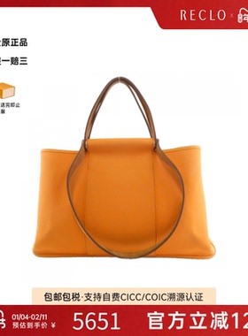 中古Hermes爱马仕女包B级9新Kabag ElanPM橙色单肩手提包