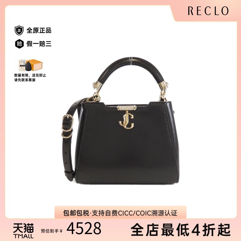 中古JimmyChoo周仰杰女包A级95新VarenneTopHandleMini单肩手提包