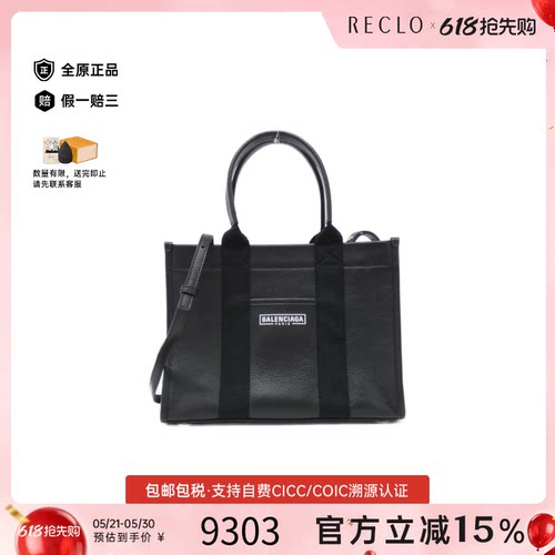 中古巴黎世家通用托特包