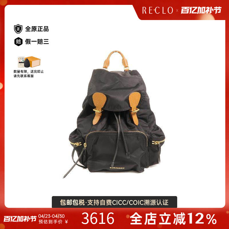 中古Burberry博柏利女包B级9新Backpack背包尼龙双肩包黑色