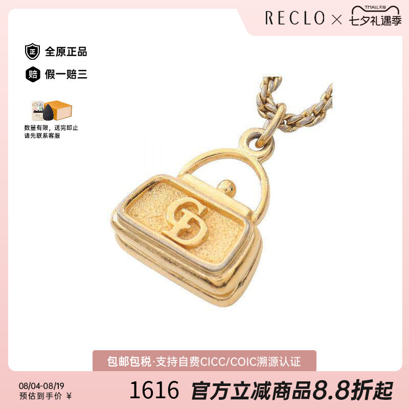 中古Dior迪奥项链レディース