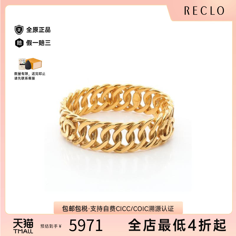 中古Chanel香奈儿手镯レディース