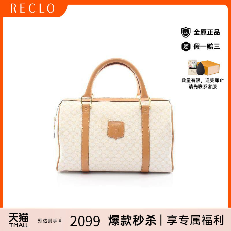 中古Celine赛琳手提包レディース