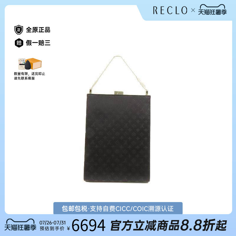 中古LV路易威登手提包メンズ缎子