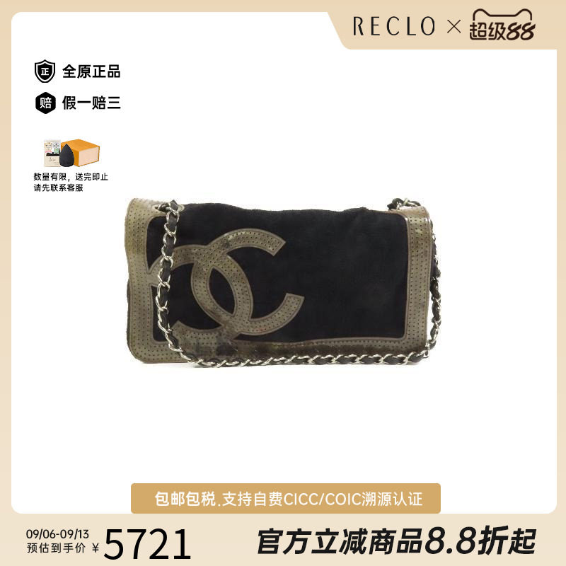 中古Chanel香奈儿单肩包
