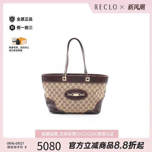 中古-日本进口Gucci古驰托特包