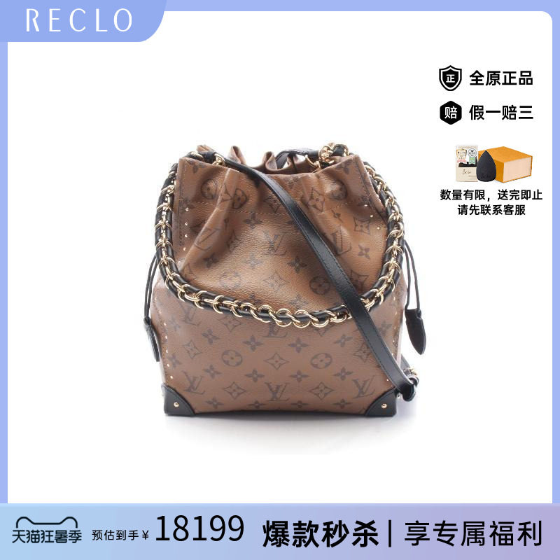中古LV路易威登斜挎包レディース