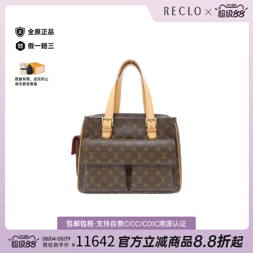 中古LV路易威登单肩包
