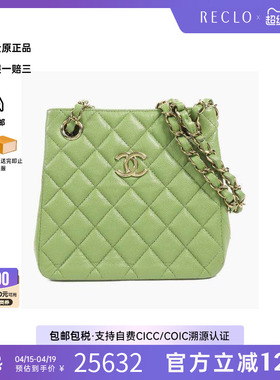 中古Chanel香奈儿女包A级95新Shoulder bag肩包牛皮斜挎包绿色HK