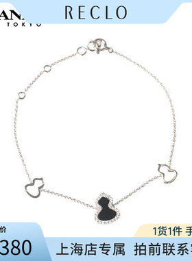 Qeelin(麒麟)黑玛瑙钻石手链