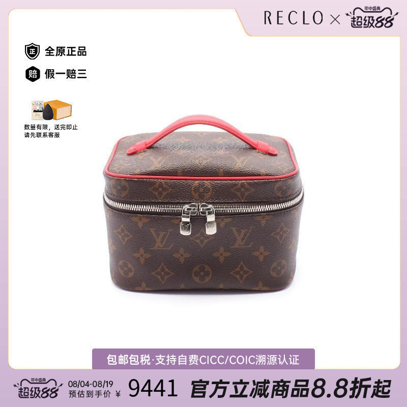 中古LV路易威登手提包レディース