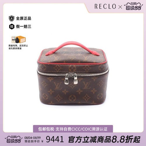 中古LV路易威登手提包レディース
