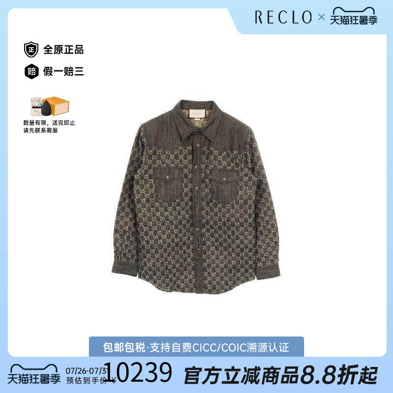 中古Gucci古驰外套メンズ帆布