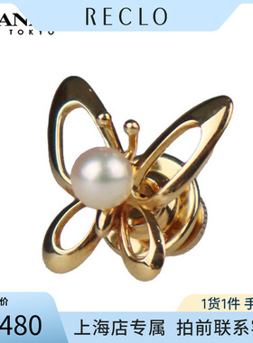 中古「9.5新」-海水珍珠胸针