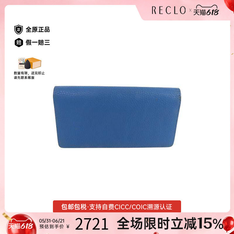 中古LV路易威登男B级9新Bi-fold Long Wallet双折长钱包长钱包