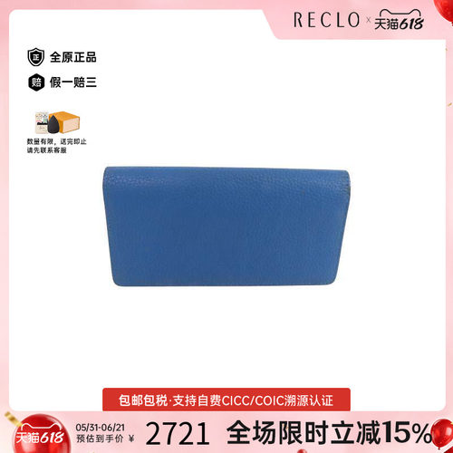 中古LV路易威登长钱包メンズ牛皮
