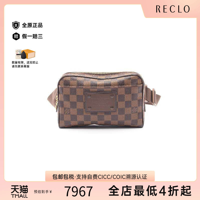 中古LV路易威登腰包レディース