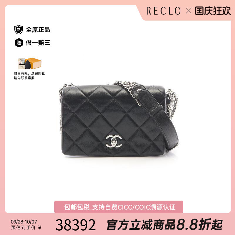 中古Chanel香奈儿斜挎包