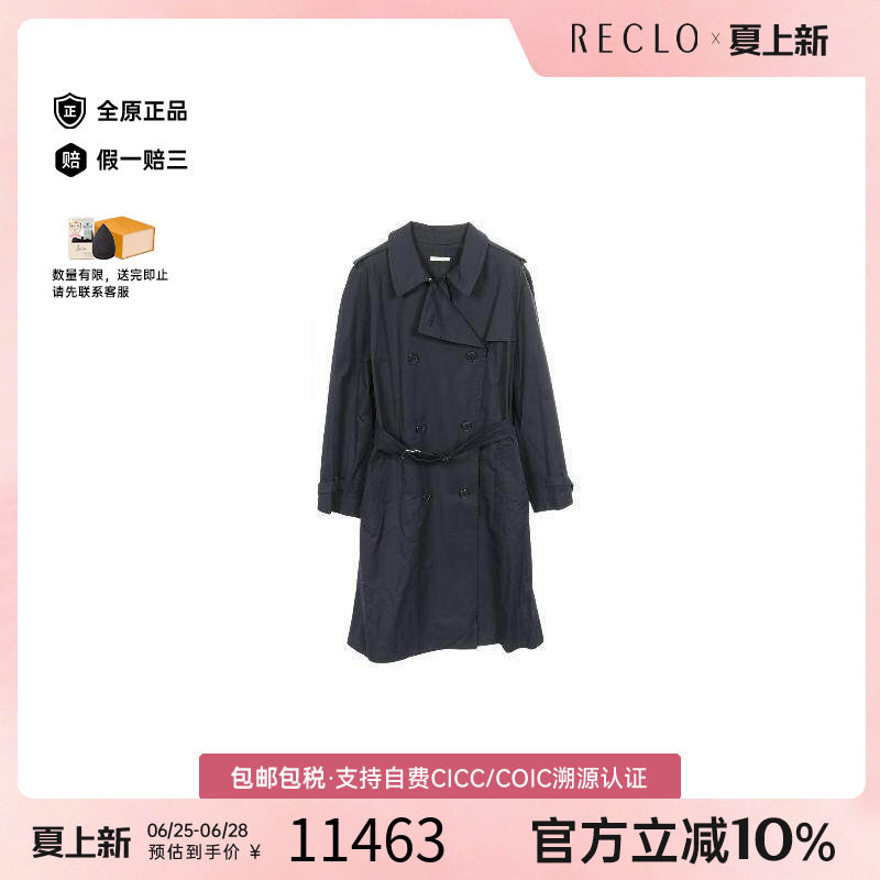 中古Hermes爱马仕外套レディース