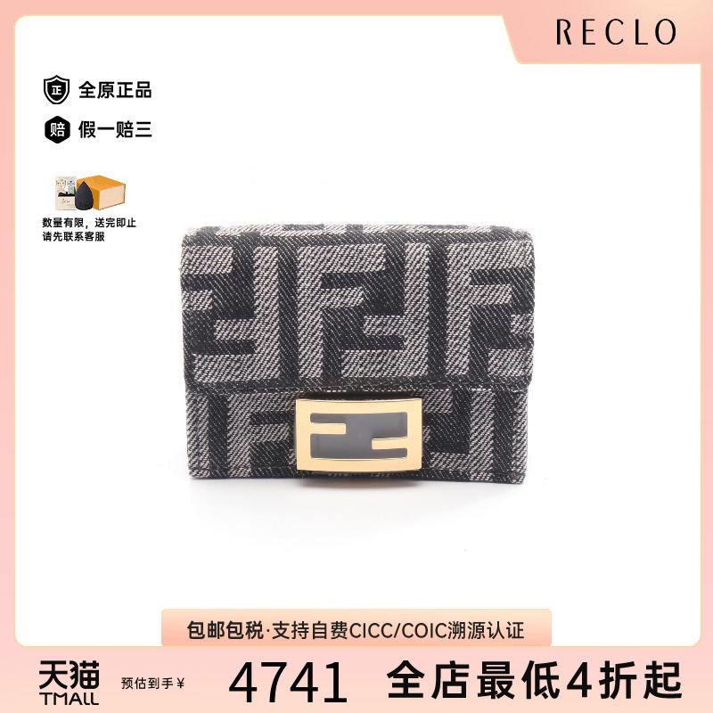 中古Fendi芬迪短钱包レディース