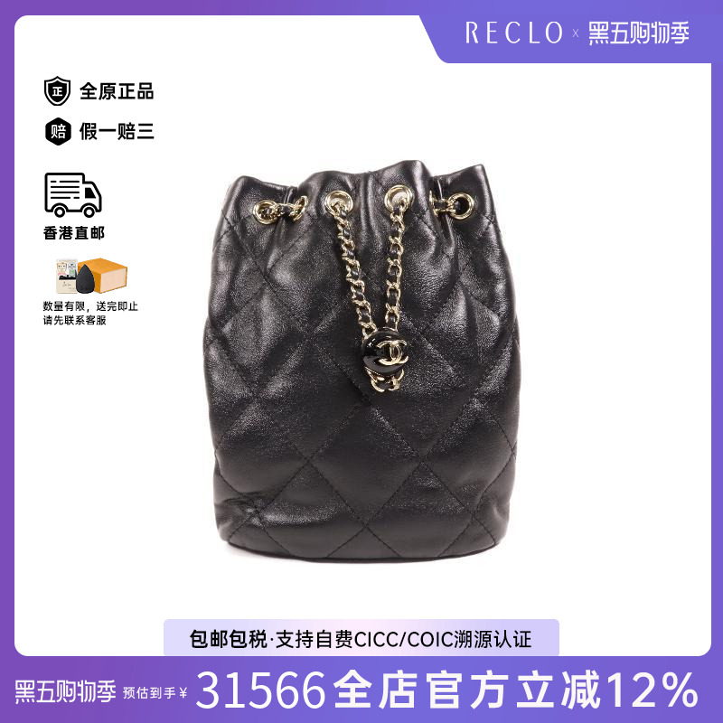 中古Chanel香奈儿双肩包