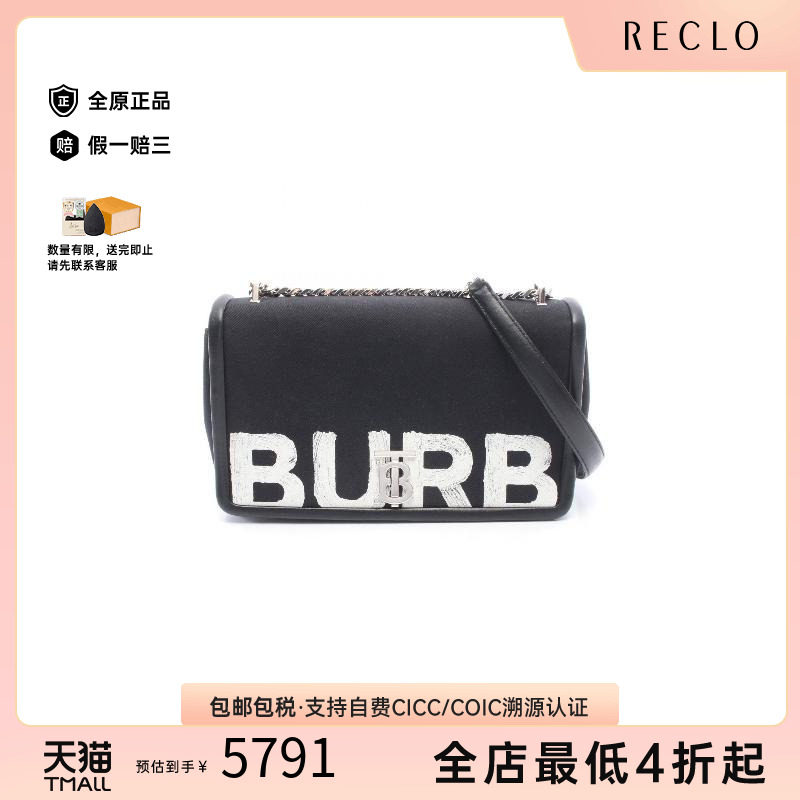 中古Burberry博柏利单肩包