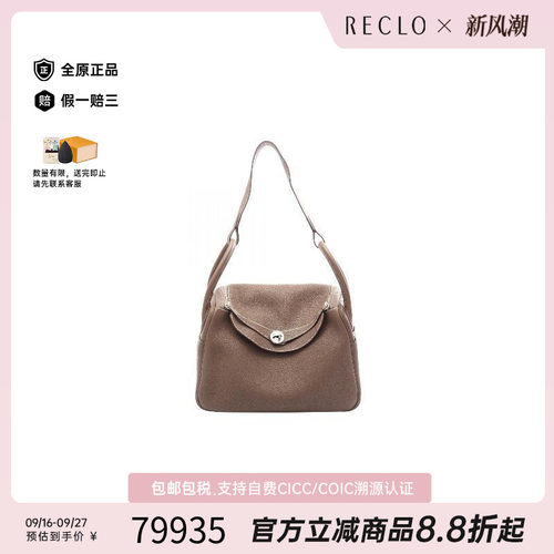 中古Hermes爱马仕单肩包